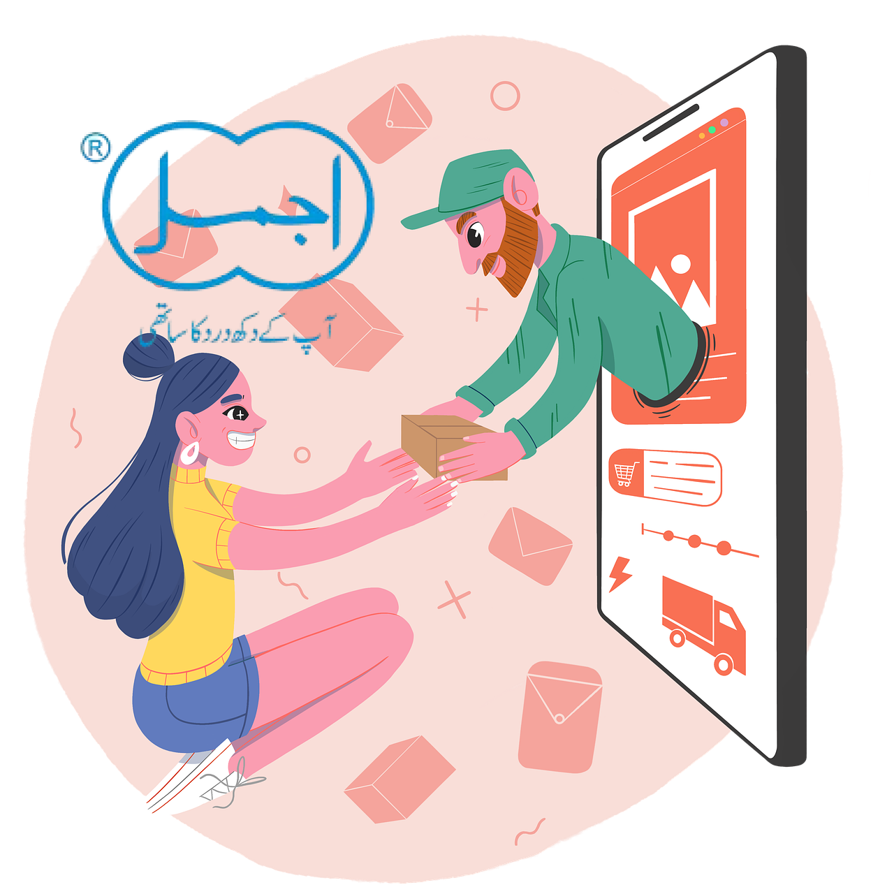 Customer Login page Image